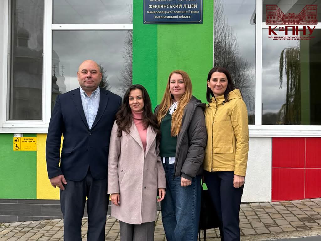 ПРОФОРІЄНТАЦІЙНА РОБОТА ФАКУЛЬТЕТУ З ВИПУСКНИКАМИ ЛІЦЕЇВ ТА КОЛЕДЖІВ